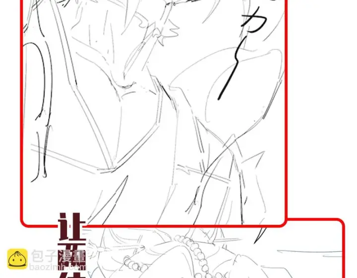 《开局震惊女帝老婆，我无敌了》第102话 神魔同体图177