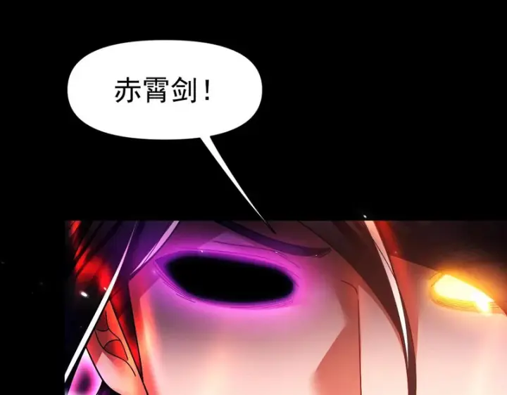 《开局震惊女帝老婆，我无敌了》第102话 神魔同体图45