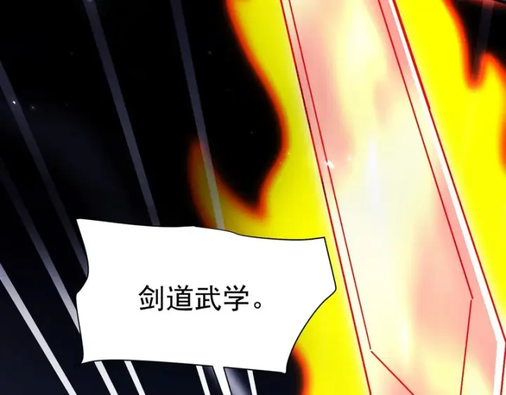 《开局震惊女帝老婆，我无敌了》第102话 神魔同体图49