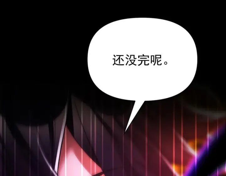 《开局震惊女帝老婆，我无敌了》第102话 神魔同体图61