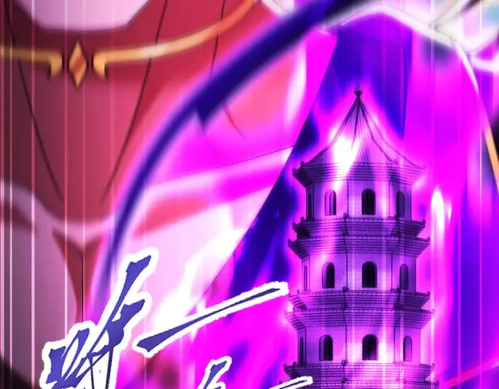 《开局震惊女帝老婆，我无敌了》第102话 神魔同体图63