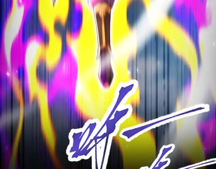 《开局震惊女帝老婆，我无敌了》第102话 神魔同体图83
