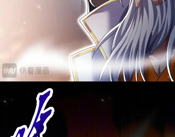 《开局震惊女帝老婆，我无敌了》第102话 神魔同体图87