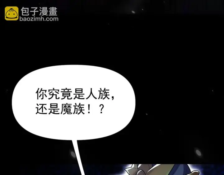 《开局震惊女帝老婆，我无敌了》第102话 神魔同体图92