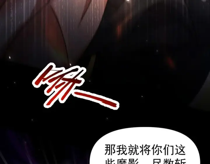 《开局震惊女帝老婆，我无敌了》第103话 刺激治疗法图100
