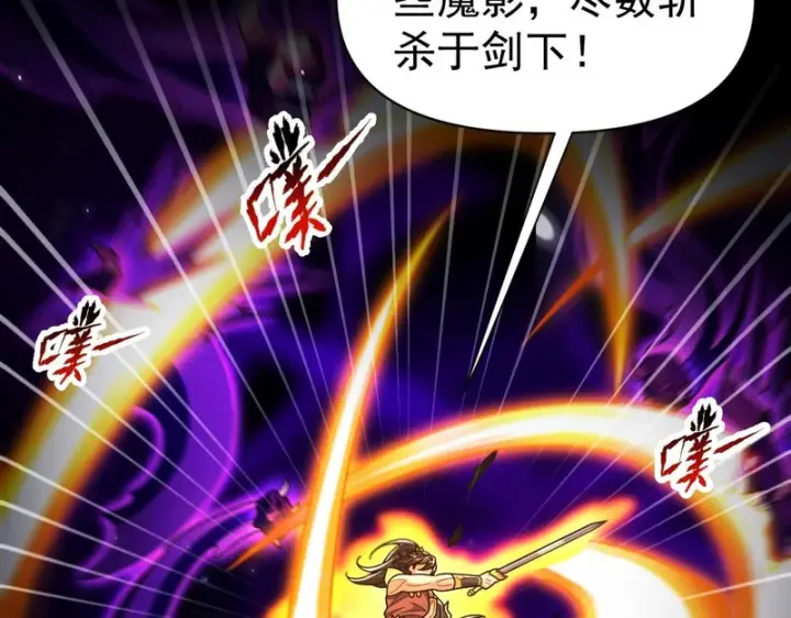《开局震惊女帝老婆，我无敌了》第103话 刺激治疗法图101