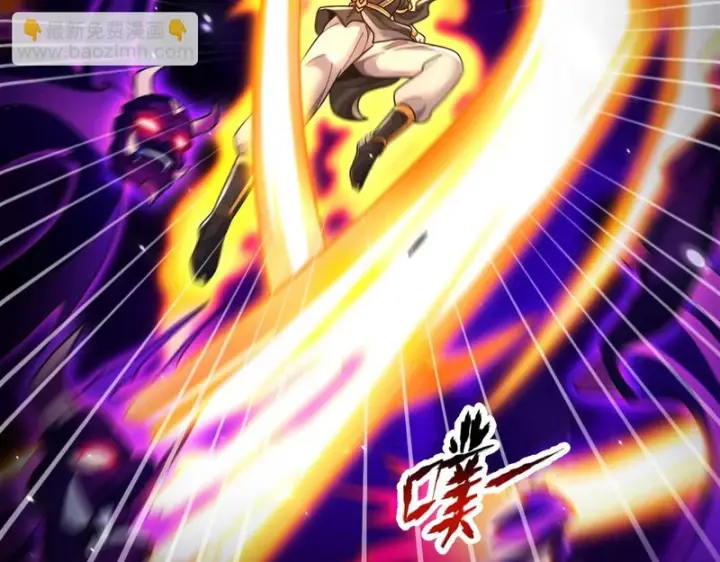 《开局震惊女帝老婆，我无敌了》第103话 刺激治疗法图102