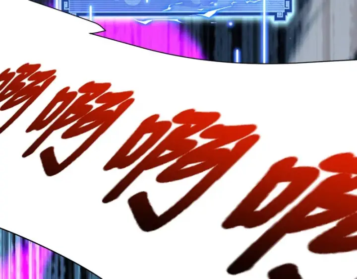 《开局震惊女帝老婆，我无敌了》第103话 刺激治疗法图13