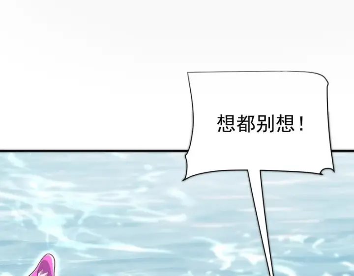 《开局震惊女帝老婆，我无敌了》第103话 刺激治疗法图148