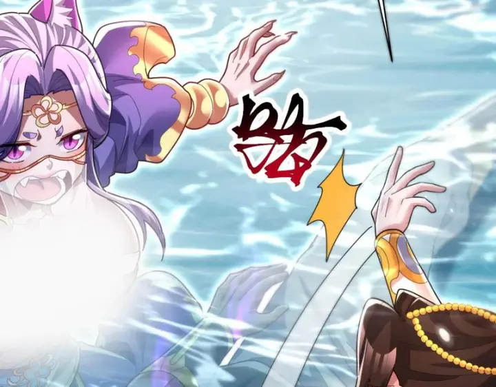《开局震惊女帝老婆，我无敌了》第103话 刺激治疗法图149