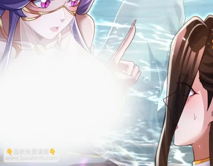 《开局震惊女帝老婆，我无敌了》第103话 刺激治疗法图153