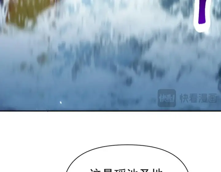 《开局震惊女帝老婆，我无敌了》第103话 刺激治疗法图162