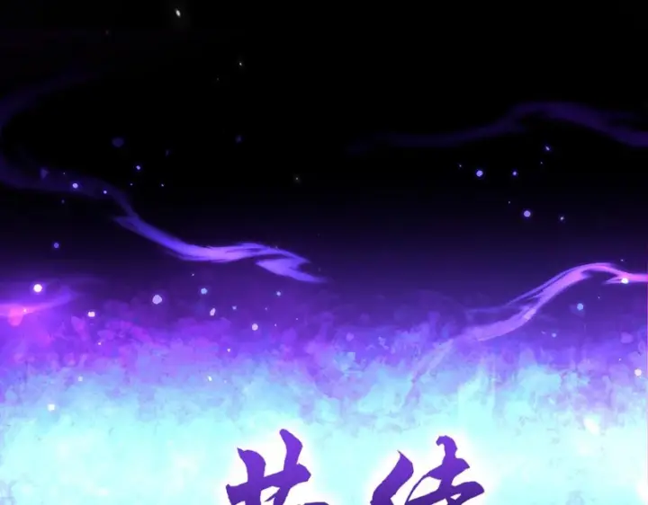 《开局震惊女帝老婆，我无敌了》第103话 刺激治疗法图180