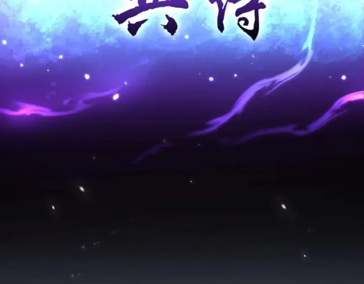 《开局震惊女帝老婆，我无敌了》第103话 刺激治疗法图181