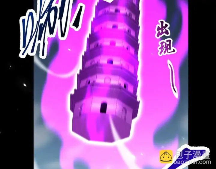《开局震惊女帝老婆，我无敌了》第103话 刺激治疗法图19