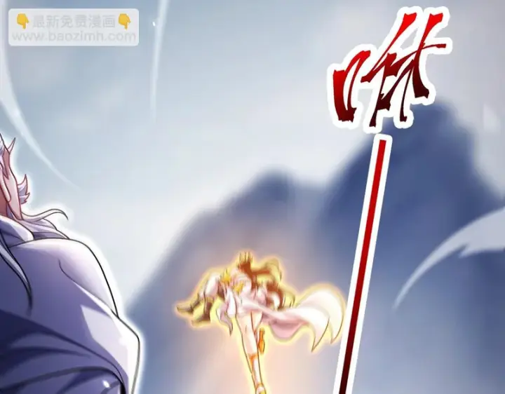 《开局震惊女帝老婆，我无敌了》第103话 刺激治疗法图51