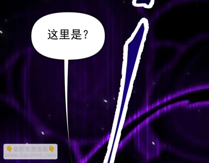 《开局震惊女帝老婆，我无敌了》第103话 刺激治疗法图76