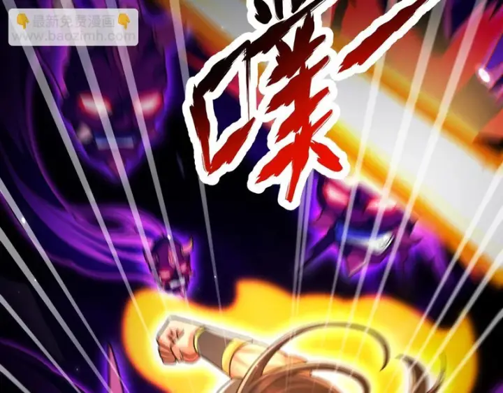 《开局震惊女帝老婆，我无敌了》第103话 刺激治疗法图91