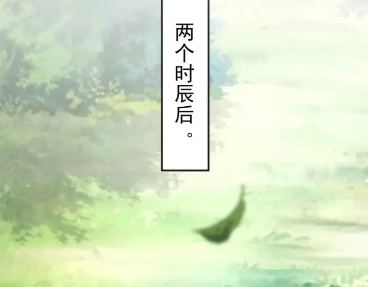 《开局震惊女帝老婆，我无敌了》第104话 神魔图腾图100
