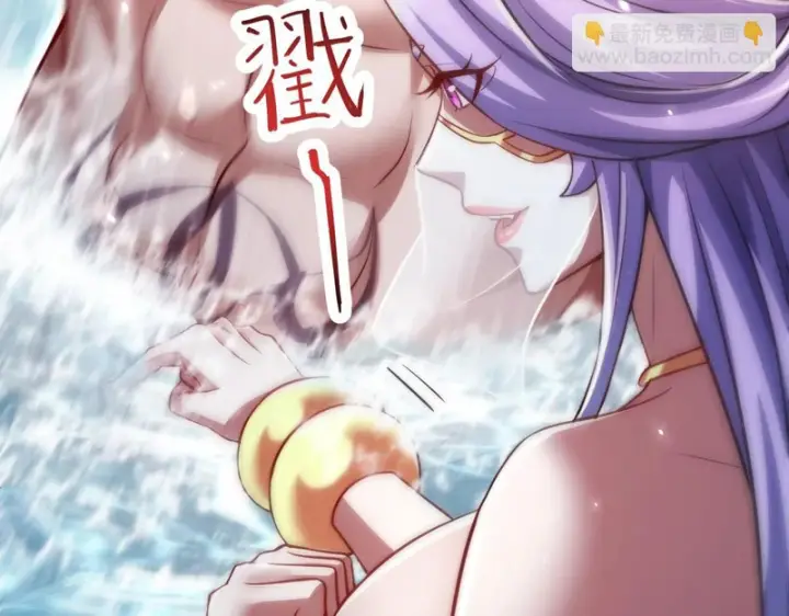 《开局震惊女帝老婆，我无敌了》第104话 神魔图腾图114