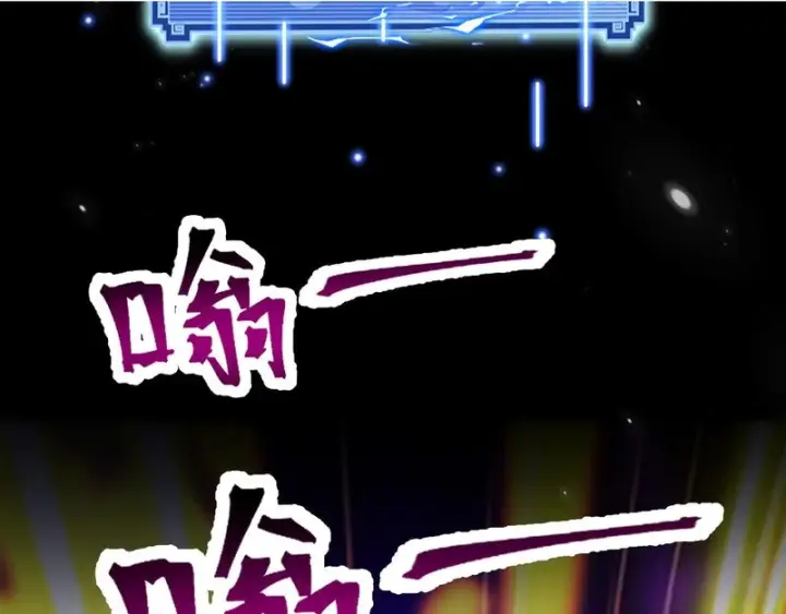 《开局震惊女帝老婆，我无敌了》第104话 神魔图腾图14