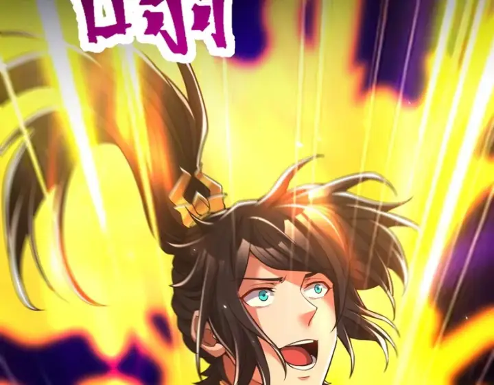 《开局震惊女帝老婆，我无敌了》第104话 神魔图腾图15