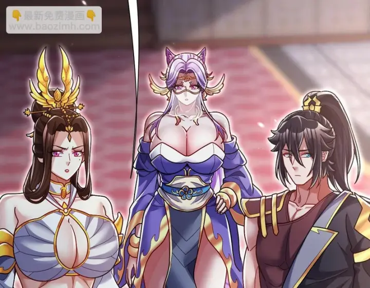《开局震惊女帝老婆，我无敌了》第104话 神魔图腾图174