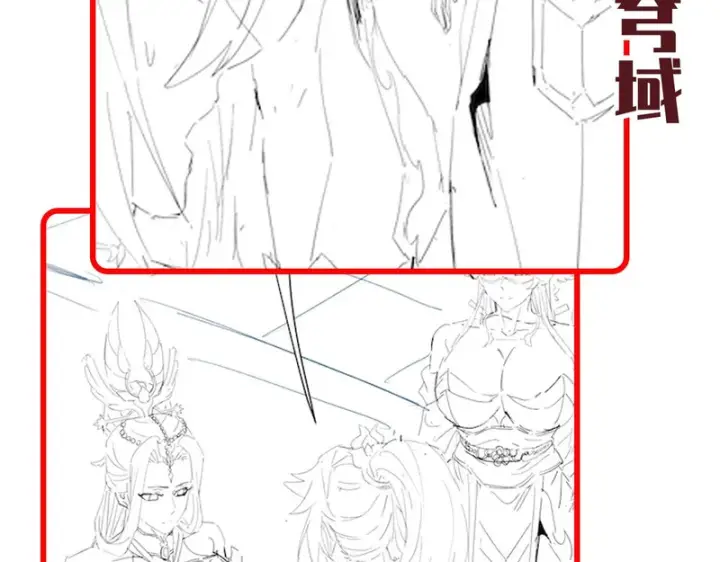 《开局震惊女帝老婆，我无敌了》第104话 神魔图腾图184