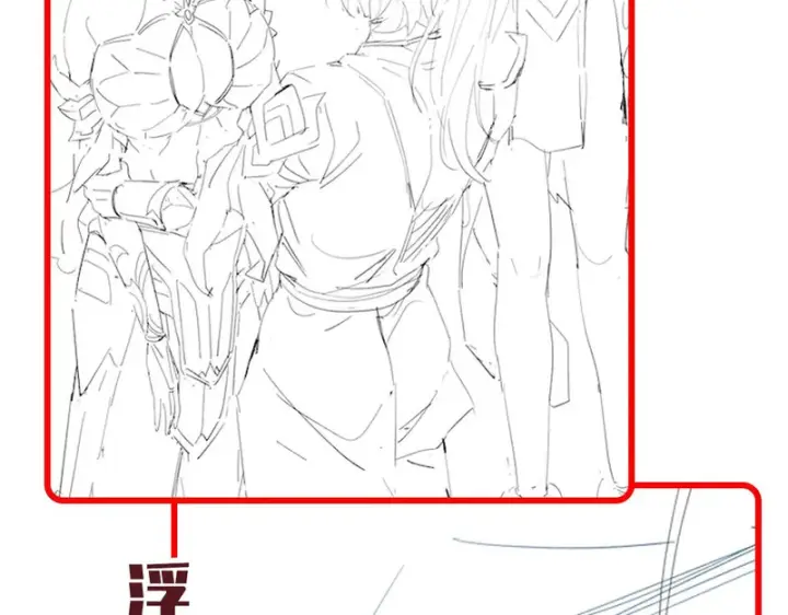 《开局震惊女帝老婆，我无敌了》第104话 神魔图腾图185