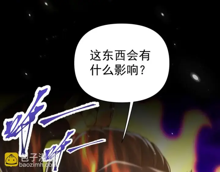《开局震惊女帝老婆，我无敌了》第104话 神魔图腾图27