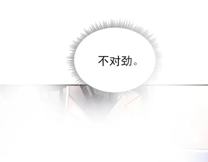 《开局震惊女帝老婆，我无敌了》第104话 神魔图腾图55