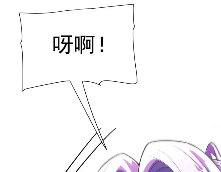 《开局震惊女帝老婆，我无敌了》第104话 神魔图腾图58