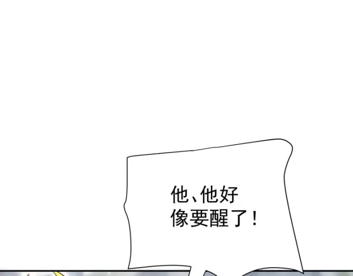 《开局震惊女帝老婆，我无敌了》第104话 神魔图腾图63