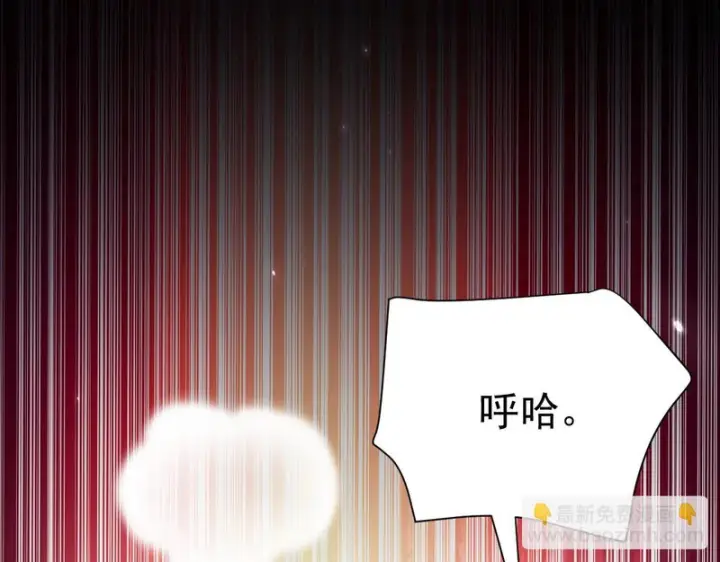 《开局震惊女帝老婆，我无敌了》第104话 神魔图腾图67