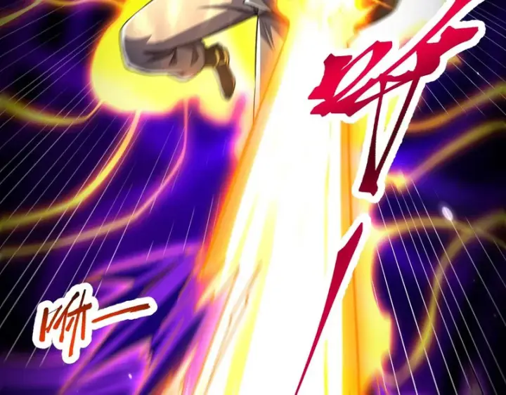 《开局震惊女帝老婆，我无敌了》第104话 神魔图腾图7
