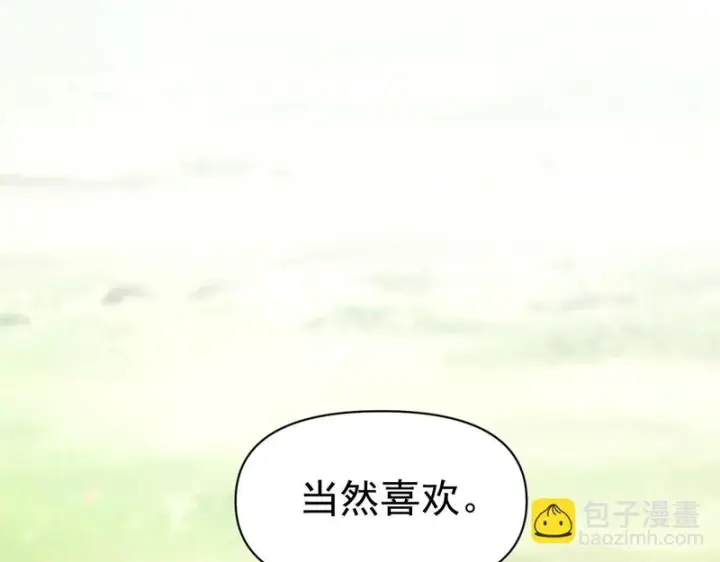 《开局震惊女帝老婆，我无敌了》第104话 神魔图腾图93