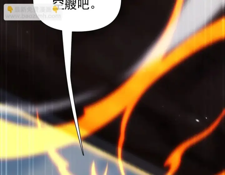 《开局震惊女帝老婆，我无敌了》第105话 神魔图腾图115