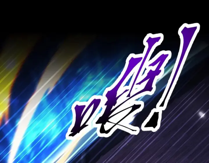 《开局震惊女帝老婆，我无敌了》第105话 神魔图腾图130