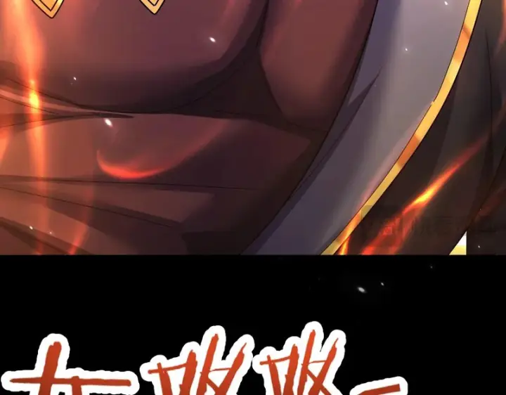 《开局震惊女帝老婆，我无敌了》第105话 神魔图腾图144