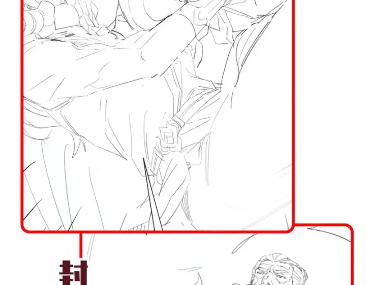 《开局震惊女帝老婆，我无敌了》第105话 神魔图腾图201