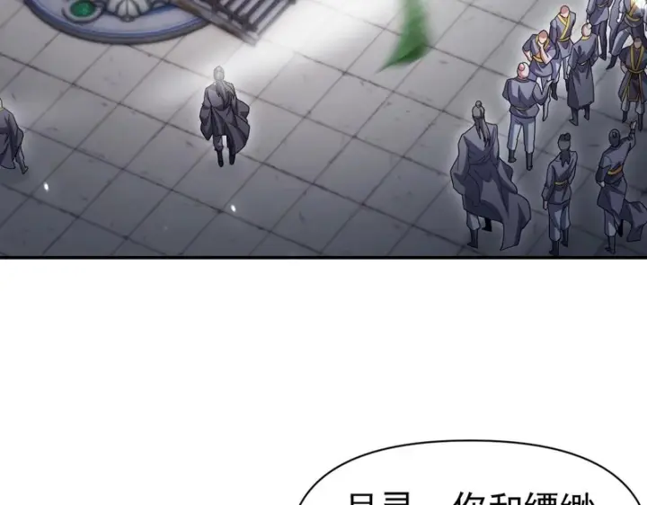 《开局震惊女帝老婆，我无敌了》第105话 神魔图腾图41