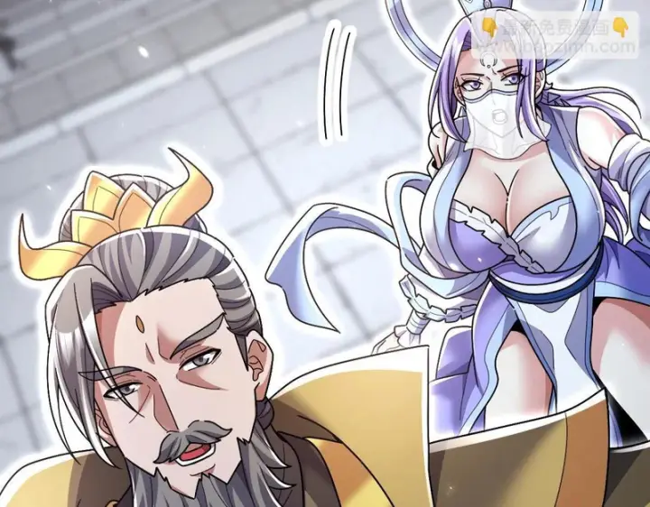 《开局震惊女帝老婆，我无敌了》第105话 神魔图腾图56