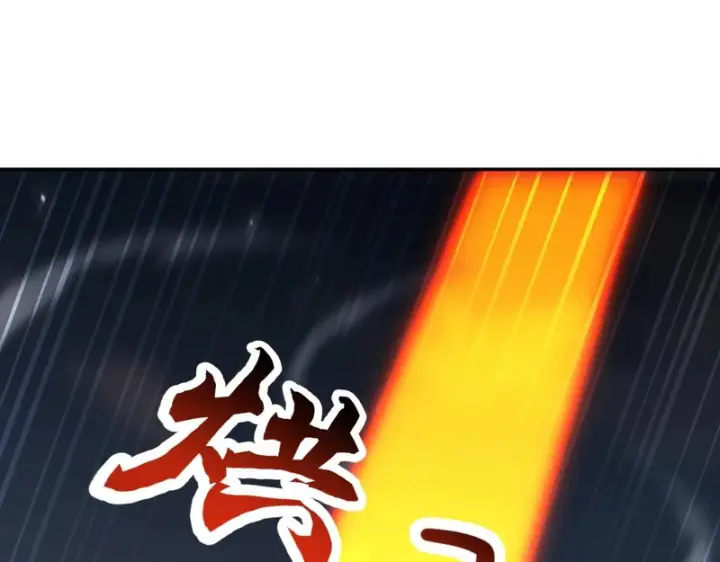 《开局震惊女帝老婆，我无敌了》第105话 神魔图腾图75