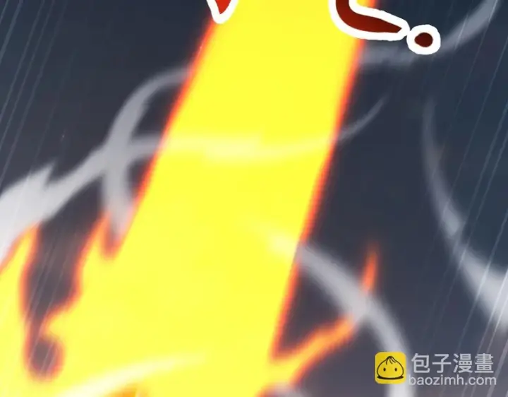 《开局震惊女帝老婆，我无敌了》第105话 神魔图腾图76