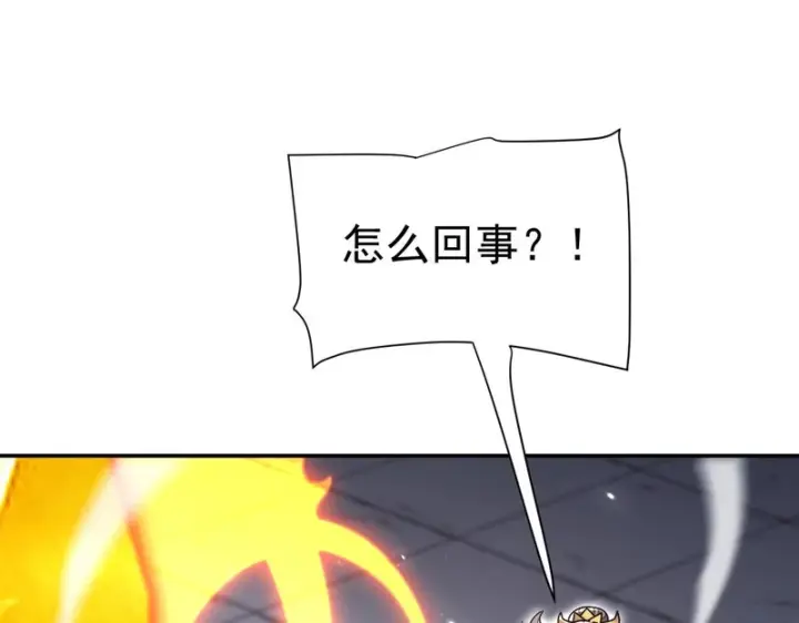 《开局震惊女帝老婆，我无敌了》第105话 神魔图腾图80