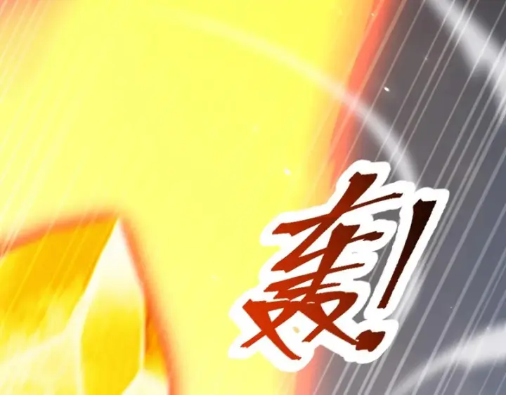 《开局震惊女帝老婆，我无敌了》第105话 神魔图腾图98
