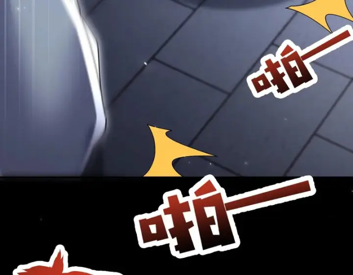 《开局震惊女帝老婆，我无敌了》第106话 爆炸狮头图10