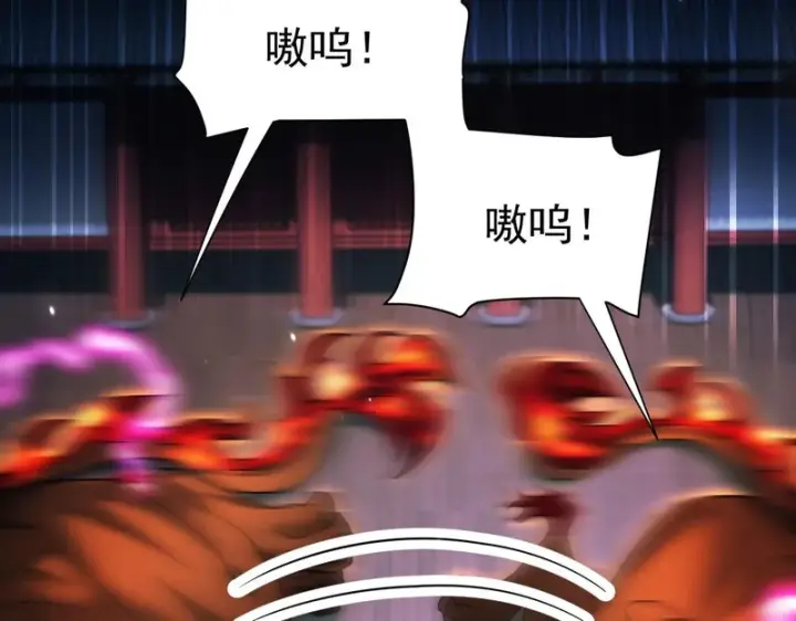《开局震惊女帝老婆，我无敌了》第106话 爆炸狮头图112