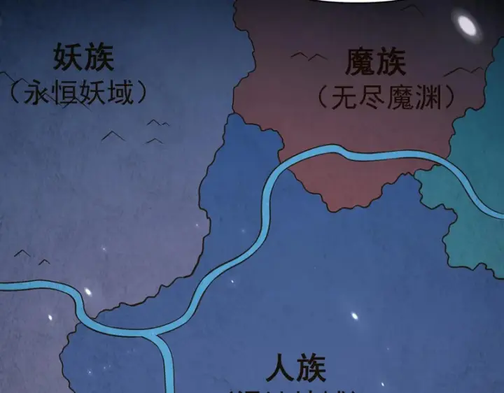 《开局震惊女帝老婆，我无敌了》第106话 爆炸狮头图136