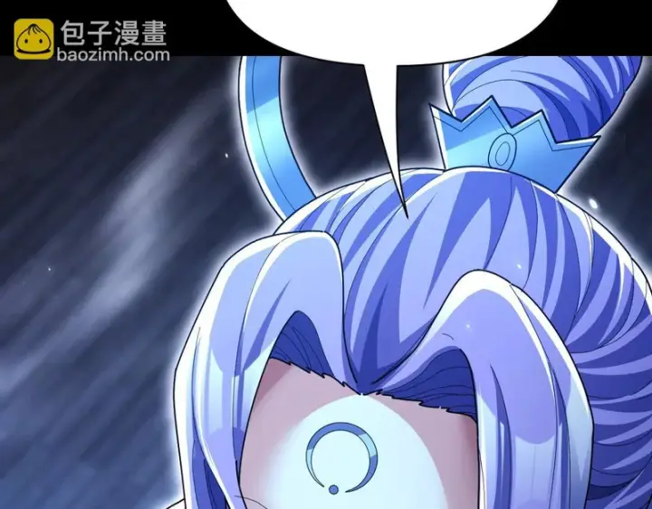 《开局震惊女帝老婆，我无敌了》第106话 爆炸狮头图42
